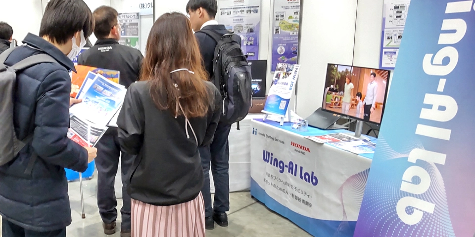 2023年12月14日(木)~16日(土)「SI2023 第24回計測自動制御学会 システムインテグレーション部門講演会」にてWing-AI Labの紹介を行いました。