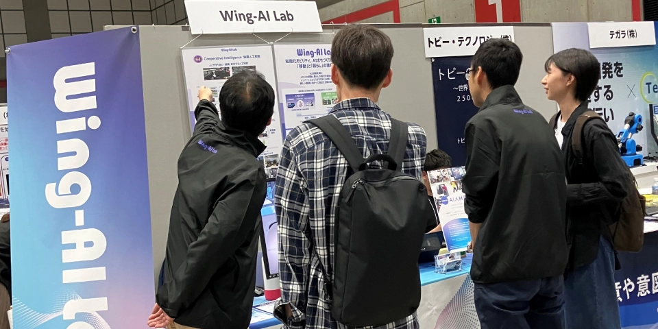 2024年5月28日(火)~31日(金)「人工知能学会全国大会(第38回)」にてWing-AI Labの紹介を行いました。