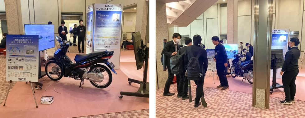 2025年12月10日（水）～12日（金）「第26回計測自動制御学会 システムインテグレーション部門講演会（SI2025）」にてWing-AI Labの紹介を行いました。