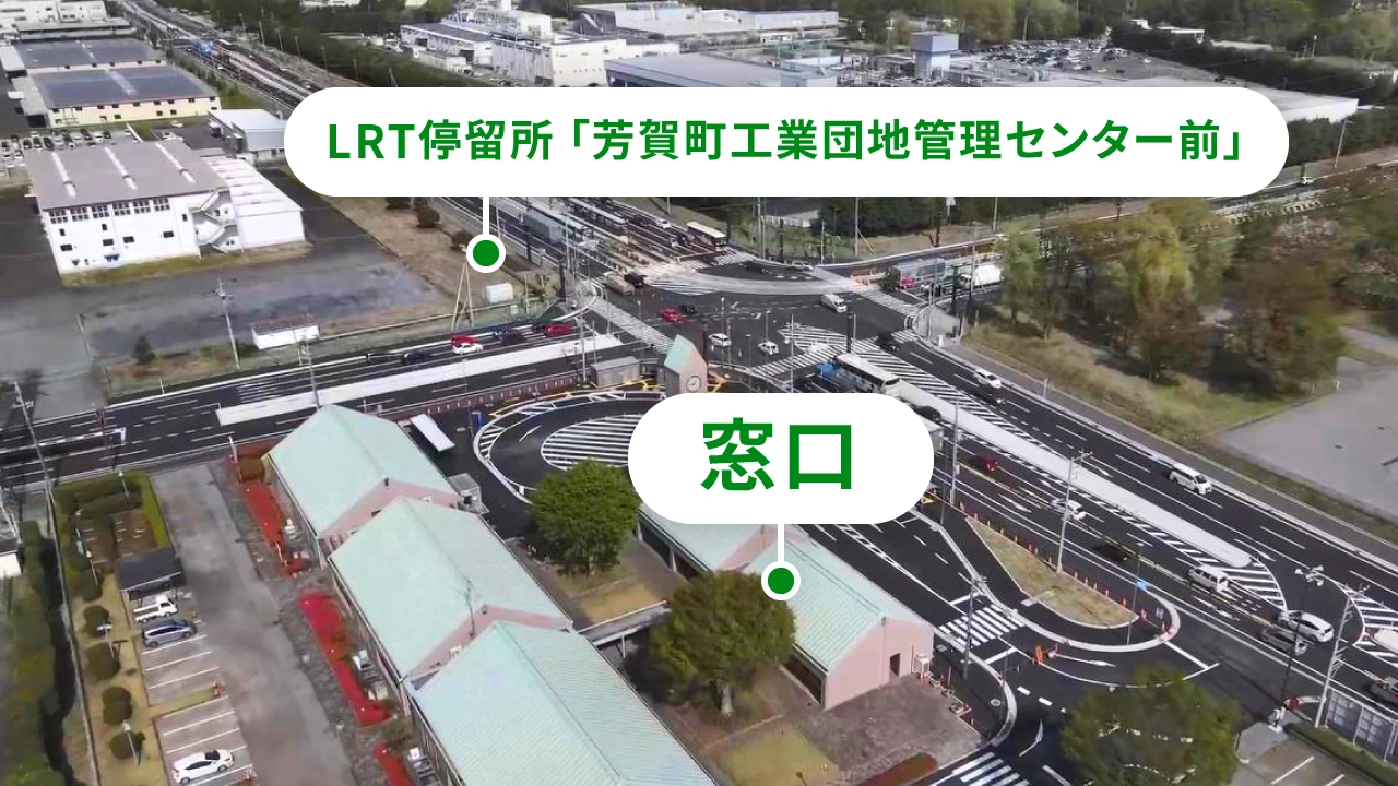 カーシェアリング窓口