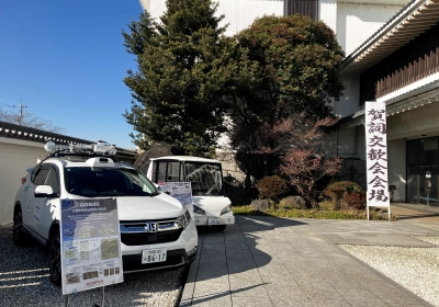 「常総市賀詞交歓会」と「まちづくりシンポジウム」にてWing-AI Labの紹介を行いました。