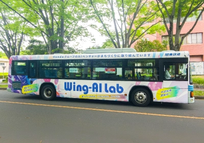 Wing-AI Labラッピングバス、関東鉄道バスにて走行開始
