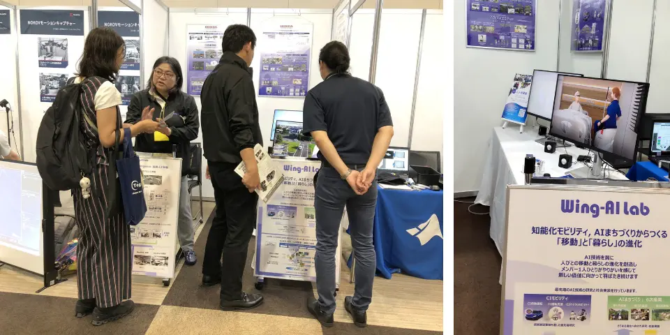 「SICE2023-公益社団法人 計測自動制御学会」と「第41回日本ロボット学会学術講演会」にてWing-AI Labの紹介を行いました。