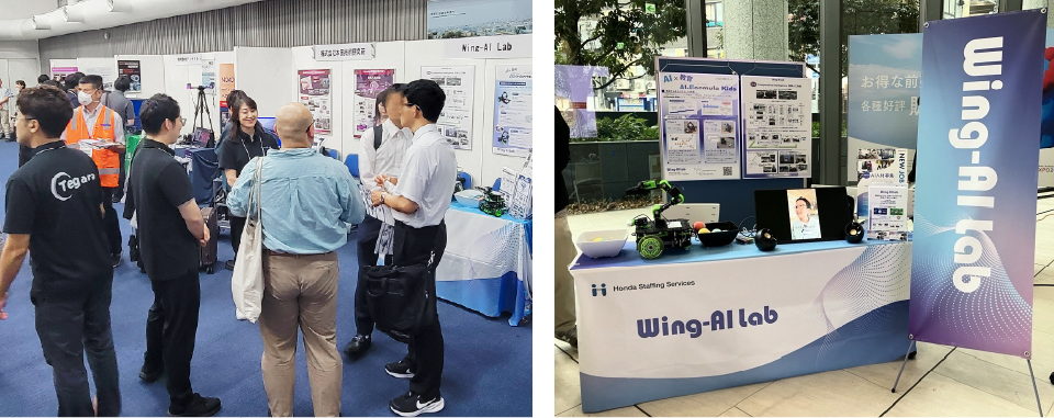 学会のPRブースでの様子