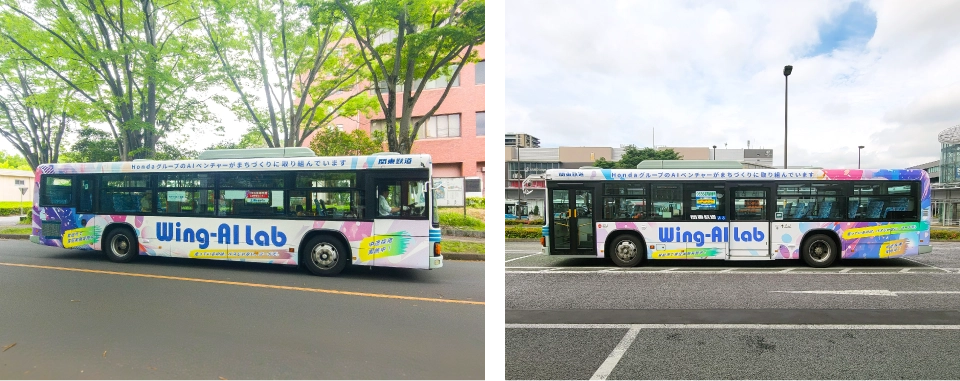 Wing-AI Labラッピングバス、関東鉄道バスにて走行開始