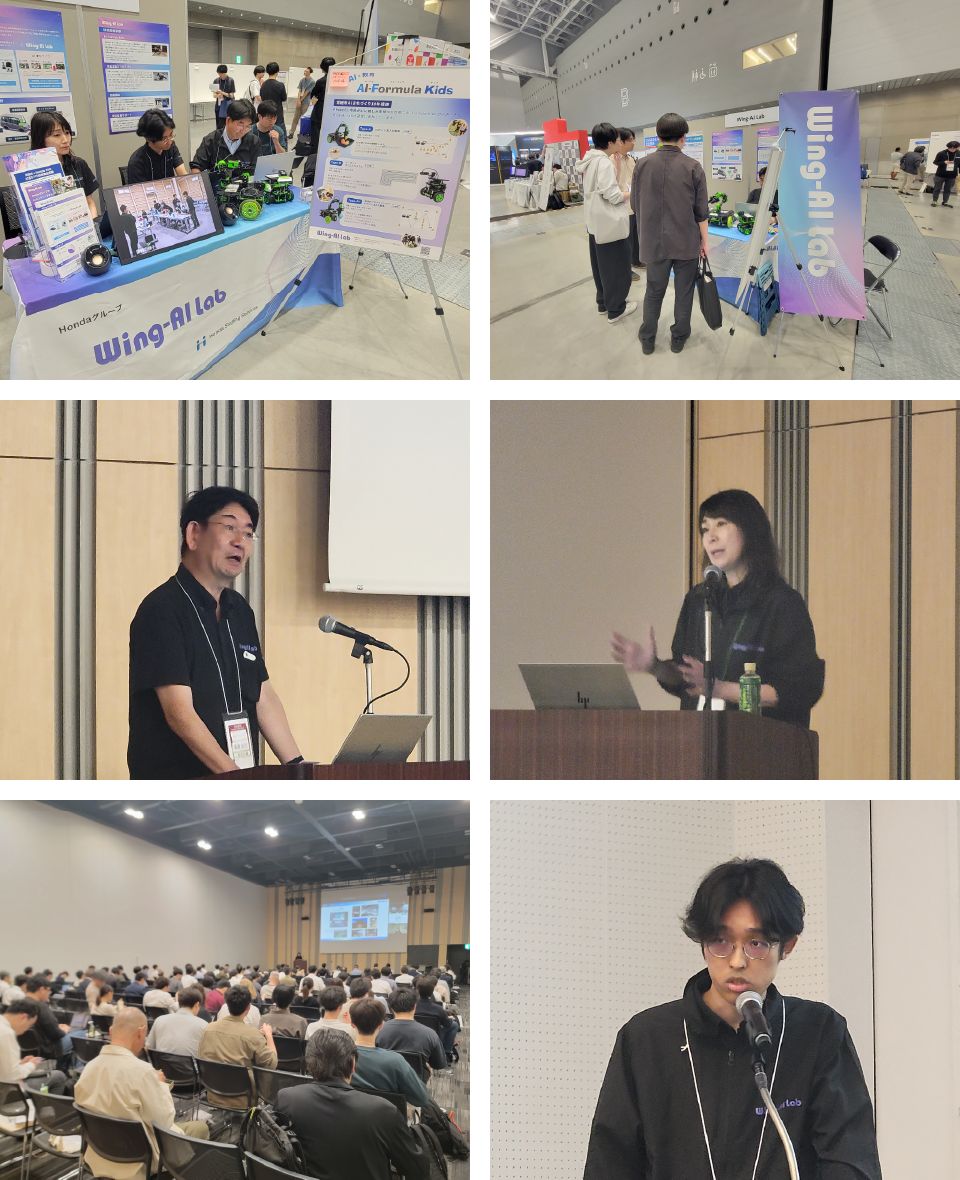 2026年6月8日(月)~12日(金) 「人工知能学会 JSAI2026」にてWing-AI Labの紹介を行いました。
