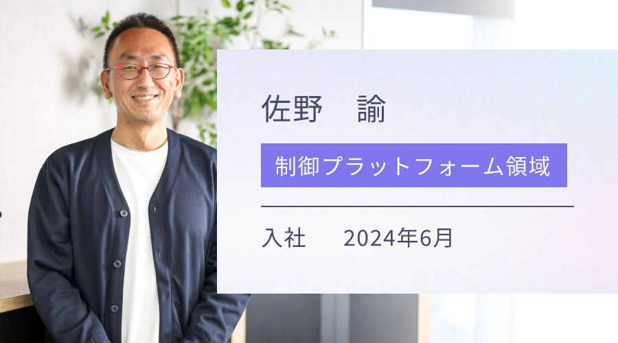 Wing-AI Labで働くメンバー 05を読む